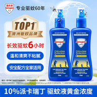 Aerogard 澳乐家驱蚊液175ml*2驱蚊喷雾