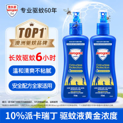 Aerogard 澳乐家驱蚊液175ml*2驱蚊喷雾