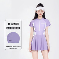 FOURDATRY 2026新款泳衣女连体裙式运动保守遮肚显瘦拼色短袖裙式泡温泉泳装