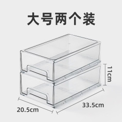 温诗欧 简约抽屉式收纳盒