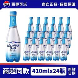 百事 可乐纯水乐苏打气泡水原味410ml*24瓶分两箱装气泡饮料