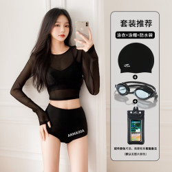 FOURDATRY 2025新款泳衣女分体比基尼三件套性感遮肚显瘦长袖泡温泉泳装