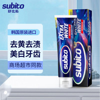 subito 去黄美白牙膏100g去渍增白美白牙齿深层清洁呵护口腔 牙膏 100g 1支