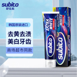 subito 去黄美白牙膏100g去渍增白美白牙齿深层清洁呵护口腔 牙膏 100g 1支