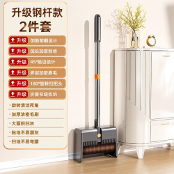 独特 扫把簸箕家用套装组合扫地笤帚垃圾铲扫把拖把三件套2026新款