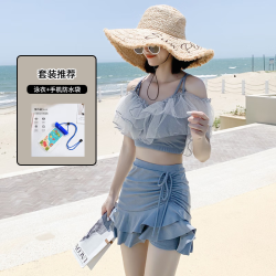 FOURDATRY 泳衣女分体裙式时尚性感小胸聚拢韩版显瘦少女修身两件套温泉套装