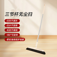 奇丽屋 扫把簸箕家用套装扫帚扫地笤帚组合神器魔术扫把扫头发专用