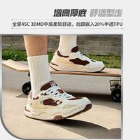 百亿补贴：361° 桃酥运动鞋男2026新款夏季百搭休闲鞋潮流复古男鞋鞋子