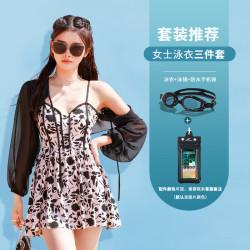 FOURDATRY 泳衣女连体软杯裙式保守遮肚显瘦泡温泉游泳衣长袖罩衫可下水泳装