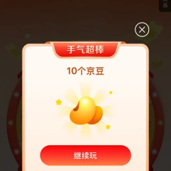 京东小程序签到 惊喜大转盘 实测21京豆