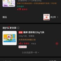 订单截图缩略图