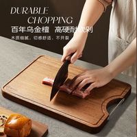 双枪 乌金檀菜板 百年龄整木砧案板家用切菜食品抗菌防霉实木40*27*2.5