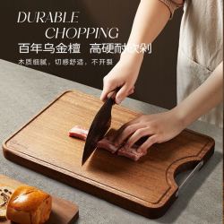 双枪 乌金檀菜板 百年龄整木砧案板家用切菜食品抗菌防霉实木40*27*2.5