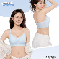 都市丽人 可挂脖无痕美背 凉感细肩带聚拢文胸 多色任选