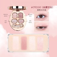 CHEERFLOR 甜心结语限定新色四色眼影盘高级感淡妆卧蚕眼影综合盘