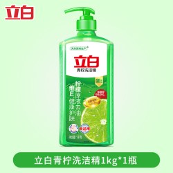 立白 青柠洗洁精柠檬原液萃取除菌去油不伤手维E健康果蔬食品用