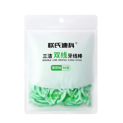 联氏迪科 双线薄荷牙线棒  50支