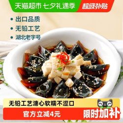 神丹 8枚初产松花皮蛋溏心无铅工艺破损包赔凉拌下酒菜360g