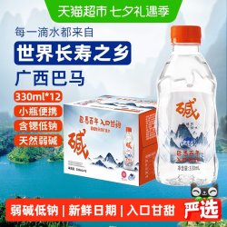 巴马百年 弱碱性天然矿泉水 330ml*12瓶