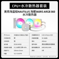 移动端：AMD 锐龙9000系列R5 9600X处理器CPU盒装板U套装搭B650主板台式机