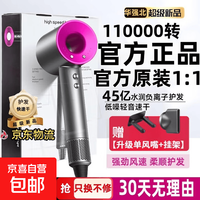 小鸭 XIAOYA）正品高速11万转吹风机离子速干大风力护发家用沙龙风筒无叶大功率电吹风