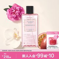 维密 维密 维密 尊贵系列性感女郎香氛喷雾250ml多香型留香花果香