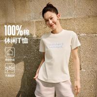 斯凯奇 26年夏短袖t恤女显瘦运动上衣女亲肤舒弹衣