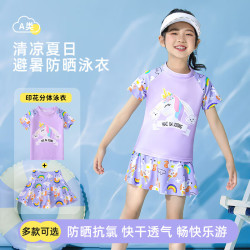 FOURDATRY 舒适儿童泳衣女童分体中大童时尚韩版女孩防晒速干公主泳装夏季