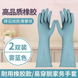 花田美芙 洗碗手套女防水橡胶厨房耐用型刷洗衣服胶皮丁腈家用加厚家务清洁