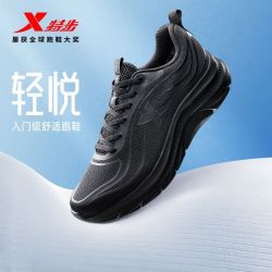 特步 轻悦升级款男鞋舒适跑步运动鞋减震鞋子轻便透气密网面跑鞋