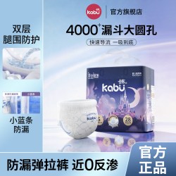 卡布 出行便携 儿童拉拉裤  XL4片