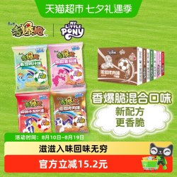 康师傅 休闲零食 干脆面