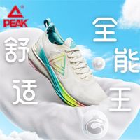 百亿补贴:匹克 态极6.0跑步鞋夏季新款网面透气舒适轻便防滑减震耐磨运动鞋