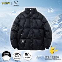 VEIDOORN 男款运动羽绒服