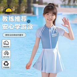 FOURDATRY 游泳训练儿童泳衣女大童连体公主裙式拉链女童中大童温泉泳装