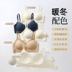 芬腾可安 蕾丝碎花甜美内衣女版