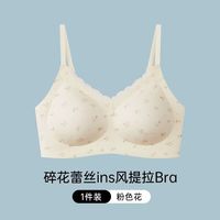芬腾可安 蕾丝碎花甜美内衣女童