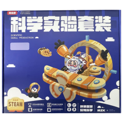 拇指客 儿童科学物理小实验套装