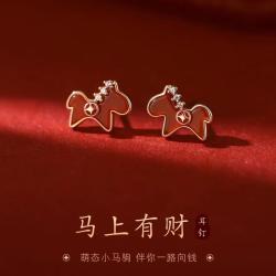 半日逅屿 925针马上有财耳钉2026本命年红耳饰过新年小众耳环女 马上有财耳钉（两只价)