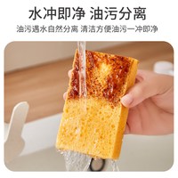 洁丽雅 海绵擦百洁布厨房木浆洗碗布洗碗刷锅神器高效去污擦块