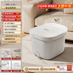 美的 泡脚桶按摩加热恒温家用洗脚盆全自动足浴机杀菌智能七夕礼物