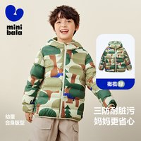 移动端：迷你巴拉 [真心绒]迷你巴拉巴拉男女童羽绒服可爱儿童宝宝外套冬新品