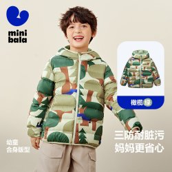 迷你巴拉 [真心绒]迷你巴拉巴拉男女童羽绒服可爱儿童宝宝外套冬新品
