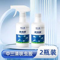 移动端：中三清 呋虫胺杀虫剂家用室内蟑螂药全窝跳蚤药灭蚂蚁除驱虫喷雾T