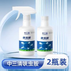 中三清 呋虫胺杀虫剂家用室内蟑螂药全窝跳蚤药灭蚂蚁除驱虫喷雾