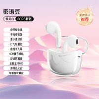 移动端：爱国者 蓝牙耳机无线降噪运动游戏半入耳式小女生久戴不痛2026新款