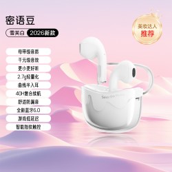 爱国者 蓝牙耳机无线降噪运动游戏半入耳式小女生久戴不痛2026新款