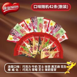 雀巢 脆脆鲨 威化饼干 多口味 混合装 42条