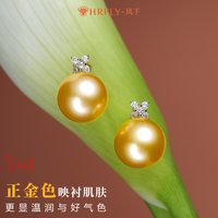 风下 四叶草南洋金海水珍珠耳钉11-12mm珍珠耳饰七夕礼物