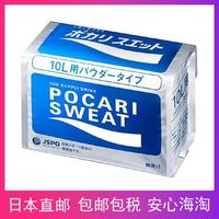 宝矿力水特 日本直邮 宝矿力水特冲剂粉末660g